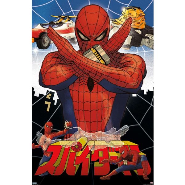 Marvel Comics TV - Japanese Spider-Man - Collage - Athena Posters