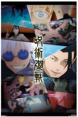 Jujutsu Kaisen: Hidden Inventory / Premature Death - Group One Sheet